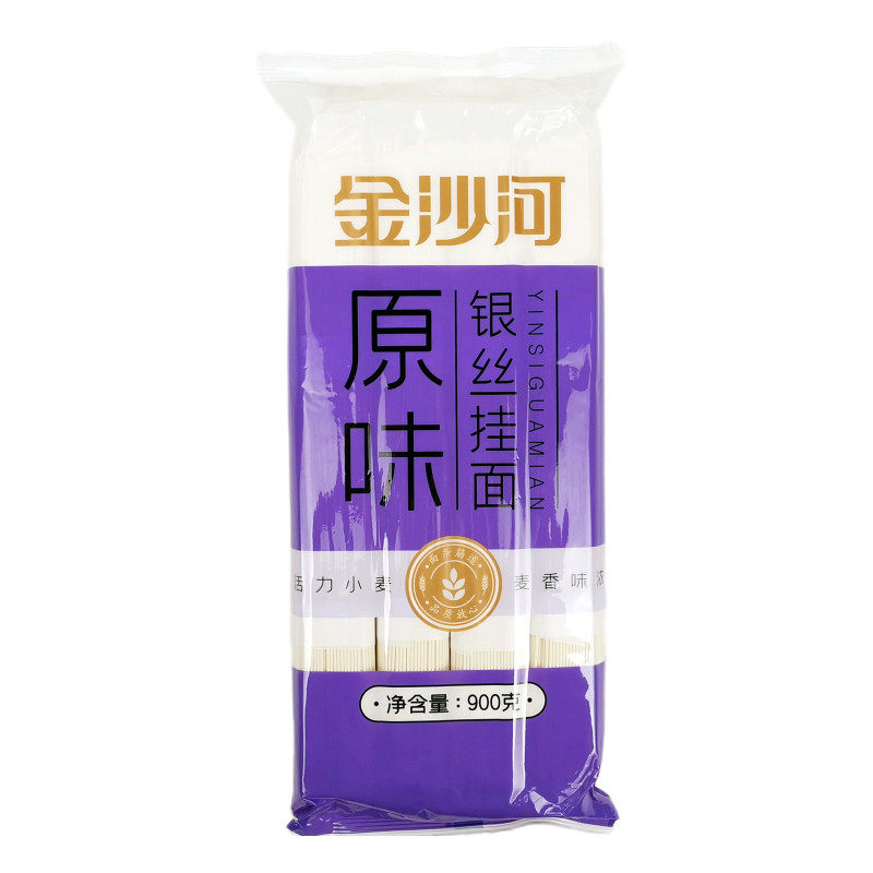 正品精粉金沙河原味银丝挂面900g