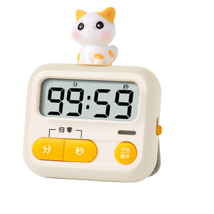 时间管理倒计时器闹钟小学生学习专用磁吸厨房定时器儿童自律神器