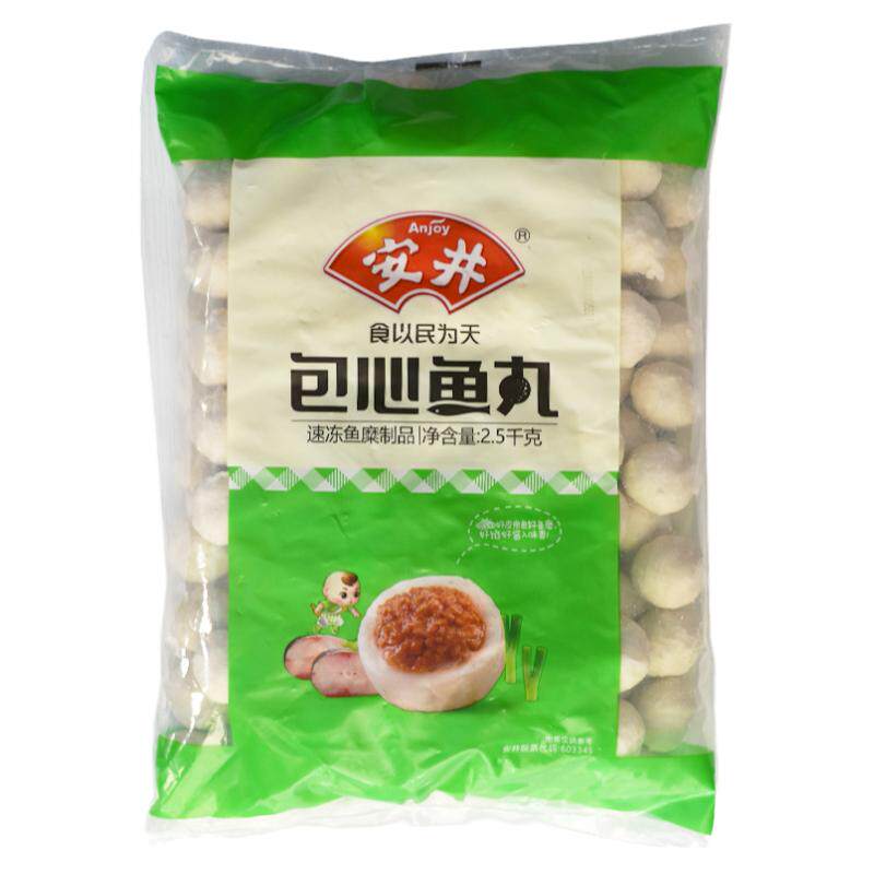安井包心鱼丸火锅丸子食材