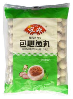 安井包心鱼丸火锅丸子食材