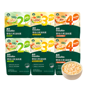 英氏辅食粥婴儿鲜汤肉粥即食冲泡粥宝宝辅食米糊英式粥儿童速食粥