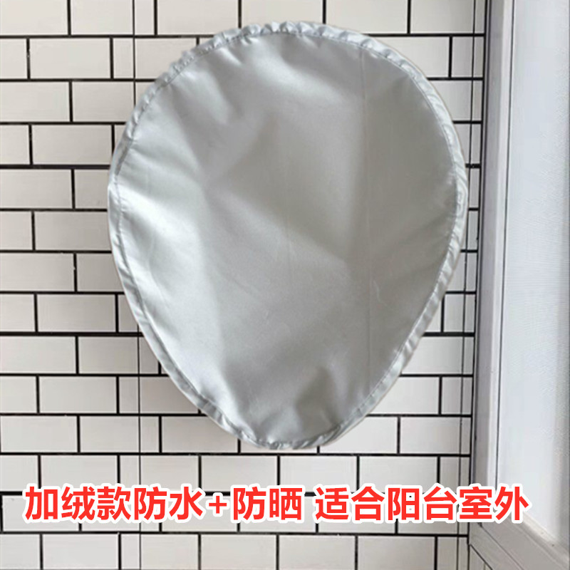 小吉洗衣机罩壁挂式防水防晒防尘套迷你滚筒遮阳挂墙 V2 V3 G1K
