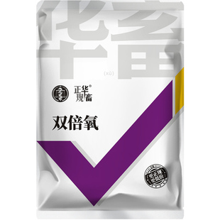 华畜增氧颗粒水产养殖粒粒氧制氧增氧片钓鱼鱼塘过碳酸钠鱼池缺氧