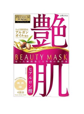 佑天兰现货日本坚果油滋润面膜