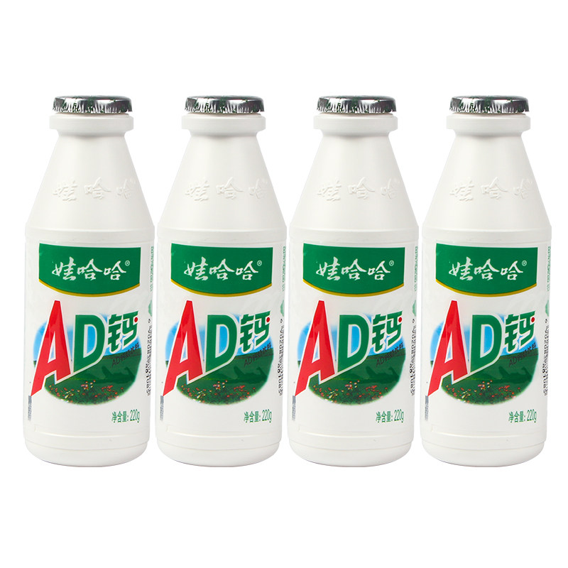 酸酸的甜甜的娃哈哈AD钙奶