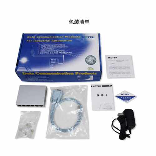 【请询价】宇泰UT1204集线器智能型RS232RS485