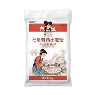 家用10斤小麦特精麦芯粉无添加包邮中筋七星馒头面粉包子饺子面条