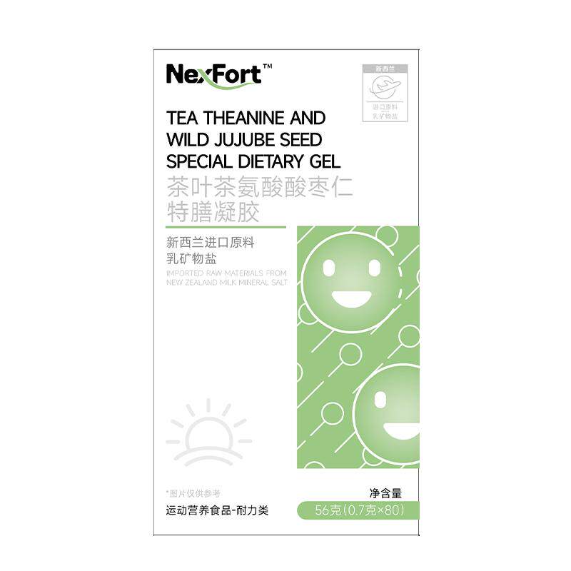 抑缓解焦虑的药郁茶氨酸舒缓情绪躯体化眠失解压神器官方旗舰店