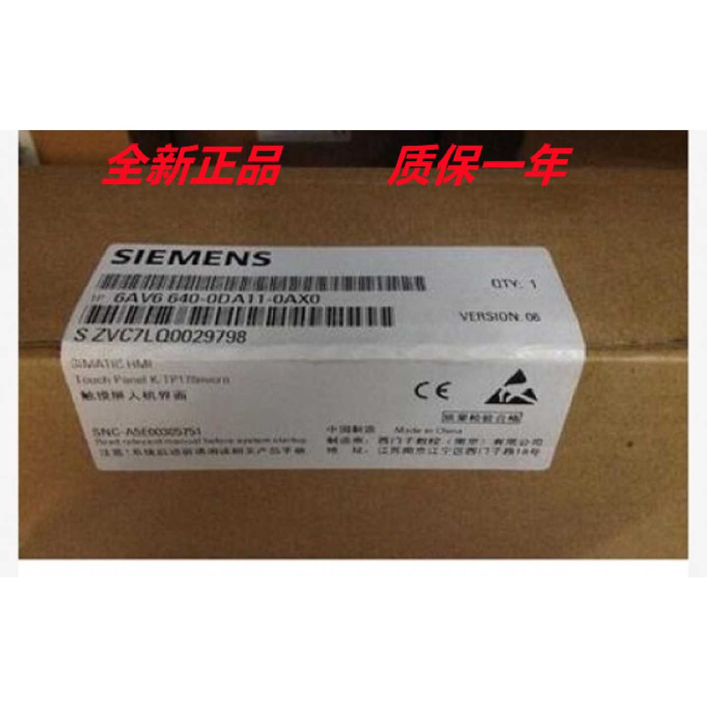 议价全新西门子6AV6640-0DA11-0AX0原装K-TP 178 micro s7-200系