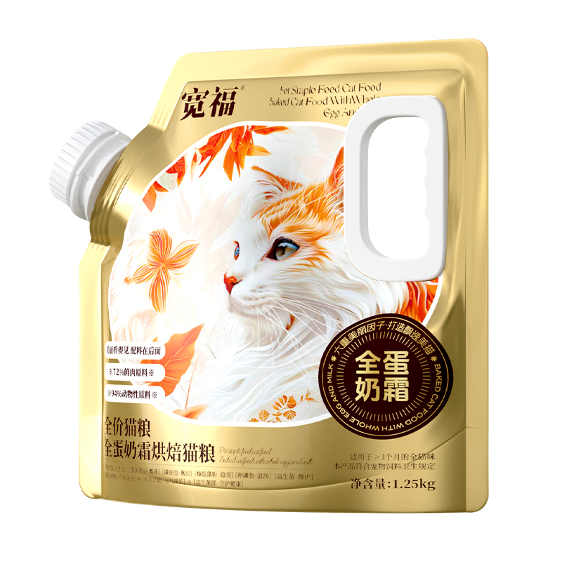 宽福全蛋奶霜烘焙猫粮28天美毛
