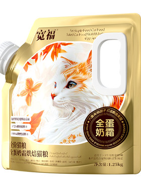 宽福全蛋奶霜烘焙猫粮28天美毛