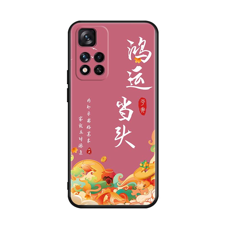 imobile适用于红米note11 5G手机壳Redmi Note11手机套21091116AC防摔保护套红米note115G全包软壳男女复古新