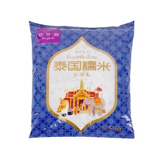 台湾饭团专用米 泰国进口血糯米 混合 N多寿司棒米人过路饭团材料