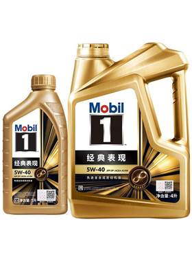 美孚1号经典表现SQ5L全合成机油