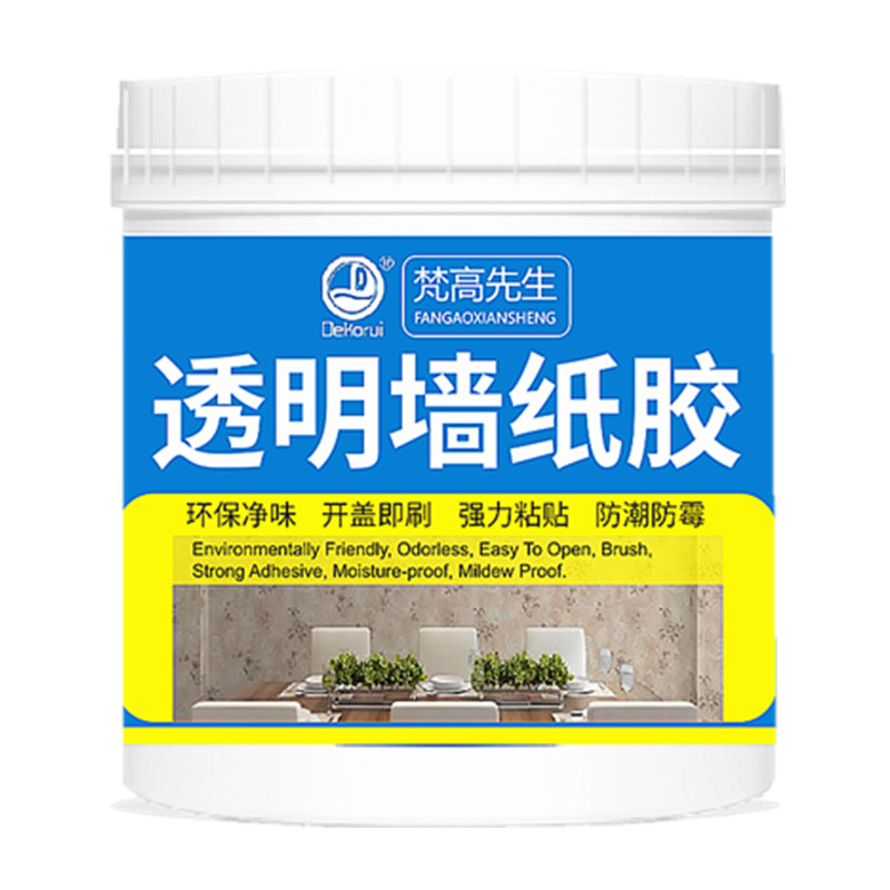 强力墙纸胶【免基膜/仅刷一遍】