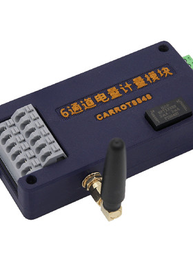 HomeAssistant智能电表电量计量