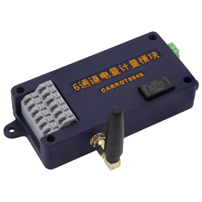 HomeAssistant智能电表电量计量