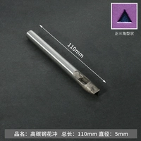 5 мм-позитивные треугольные цветы