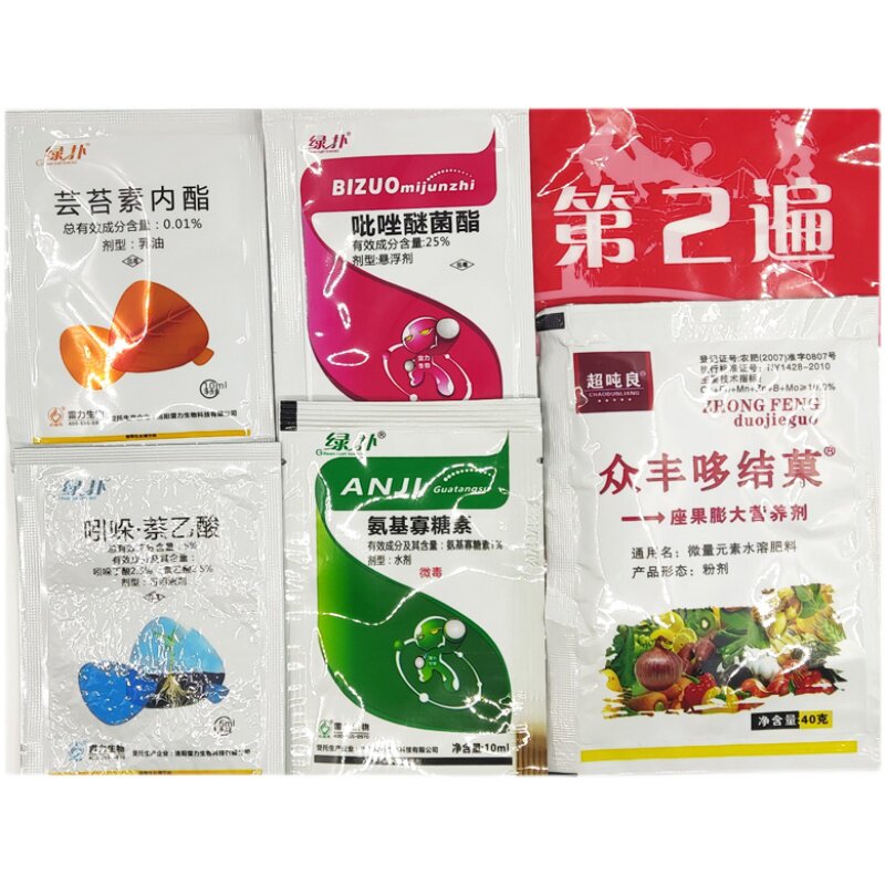 大蒜增产套餐作物防病三遍叶面肥