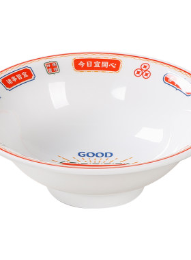 怀旧港式茶餐厅密胺餐具套装火锅快餐餐饮专用商用配菜盘子仿瓷