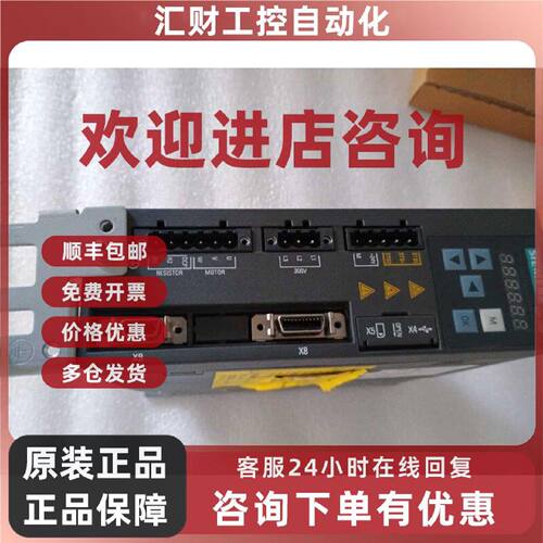 议价6SL3210-5FB1 SIEMENS 西门子 V90驱动器 伺服驱动