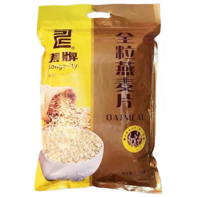 寿牌速煮即冲2500g家庭装燕麦片