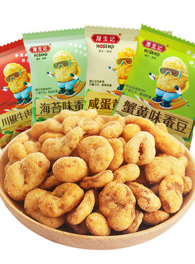 蚕豆下酒追剧休闲食品