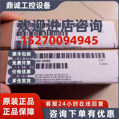 议价6ES7521-7EH00-0AB0西门子S7-1500 数字量模块6ES75217EH000A