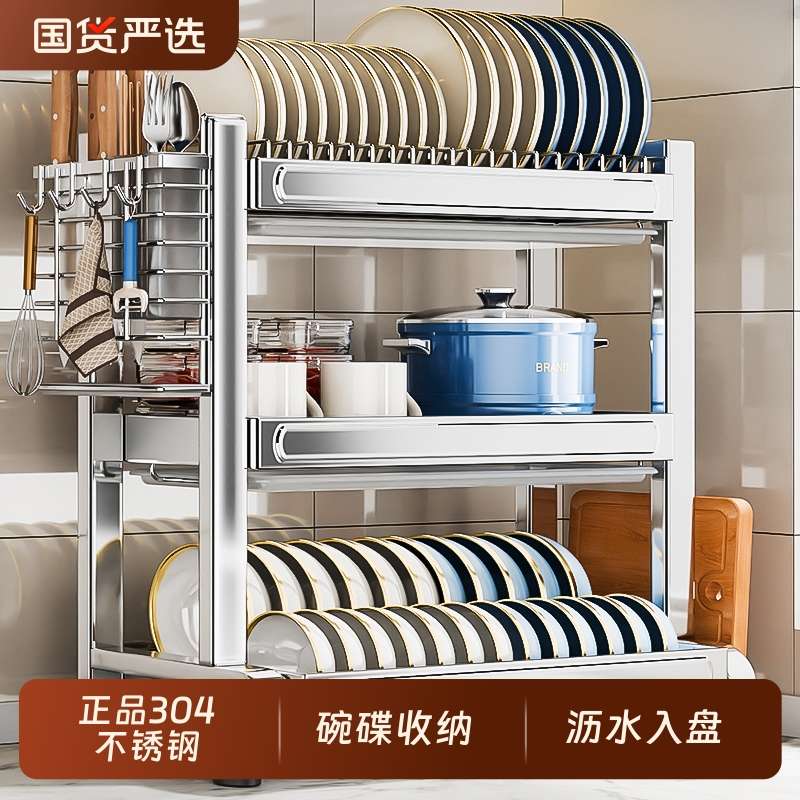 加粗304不锈钢碗碟沥水架碗筷碗放架厨房台面碗盘置物架收纳加厚
