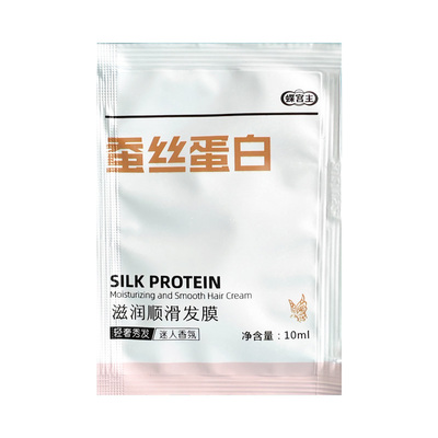 袋包护发素一次性蝶宫主发膜顺滑