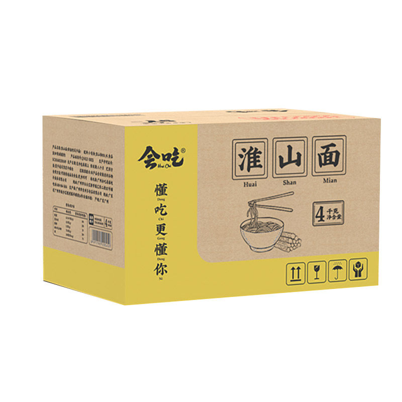 淮山面素食非油炸方便面火锅速食