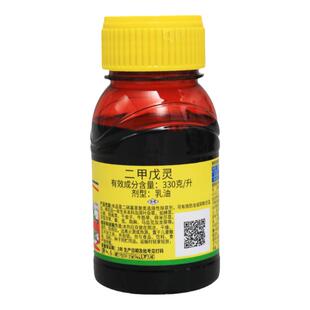 胜邦绿野33%二甲戊灵甘蓝玉米棉花一年生杂草农药苗前封闭除草剂