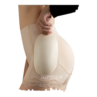 丰臀丰胯内裤无痕自然款假屁股增胯提臀臀垫分体可拆卸透气安全裤