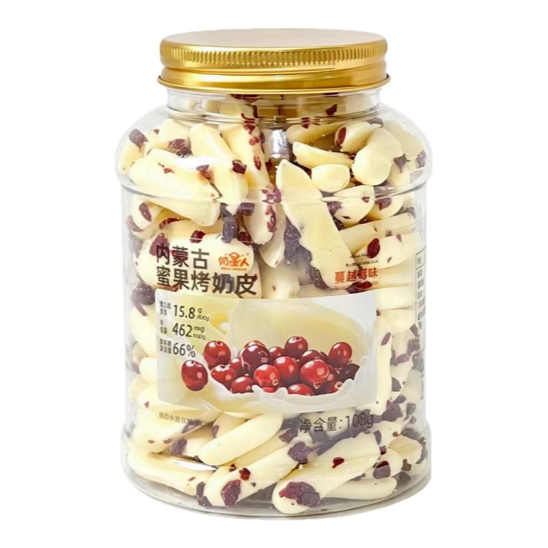 奶星人蜜果果干烤奶皮内蒙古特产酥脆鲜奶制品儿童健康零食蔓越莓