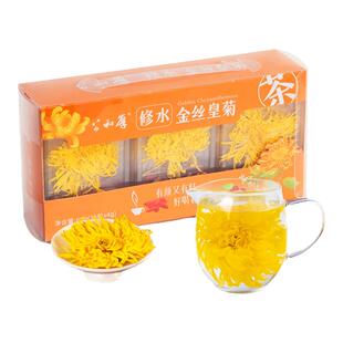 公和厚修水金丝皇菊大菊花茶一朵一杯去清热火茶官方正品15包