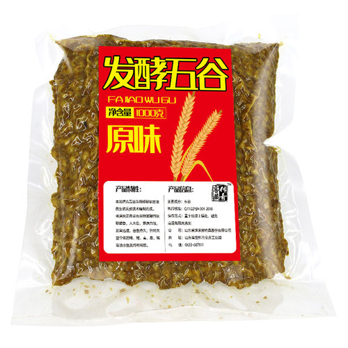 老坛五谷杂粮钓饵玉米饵料发酵窝料野钓打窝鲫鱼鲤鱼蜂蜜甜薯味