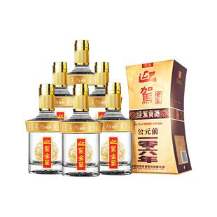 迎驾贡酒金星42度520ml*6瓶浓香型白酒整箱正品酒水