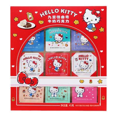 HELLOKITTY凯蒂猫牛奶巧克力