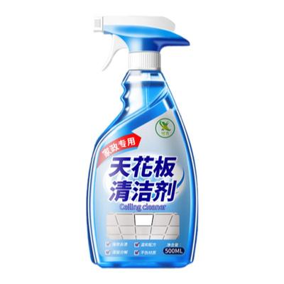 【不净包退】天花板清洁剂除黄渍