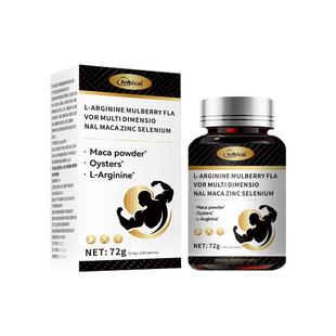 【阿里健康自营】L-精氨酸桑椹味多维玛咖锌硒72g(0.6gX120片)
