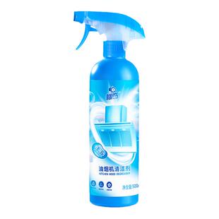 标奇厨房油污净油烟机清洁剂去油渍清洗剂灶台重油污强力清洁神器