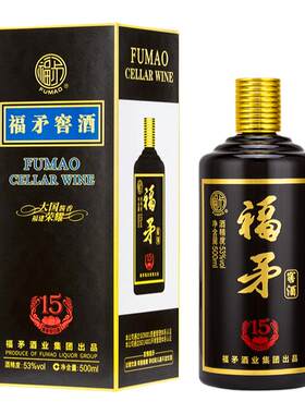 53度福矛窖酒酱香型华韵15醇定制