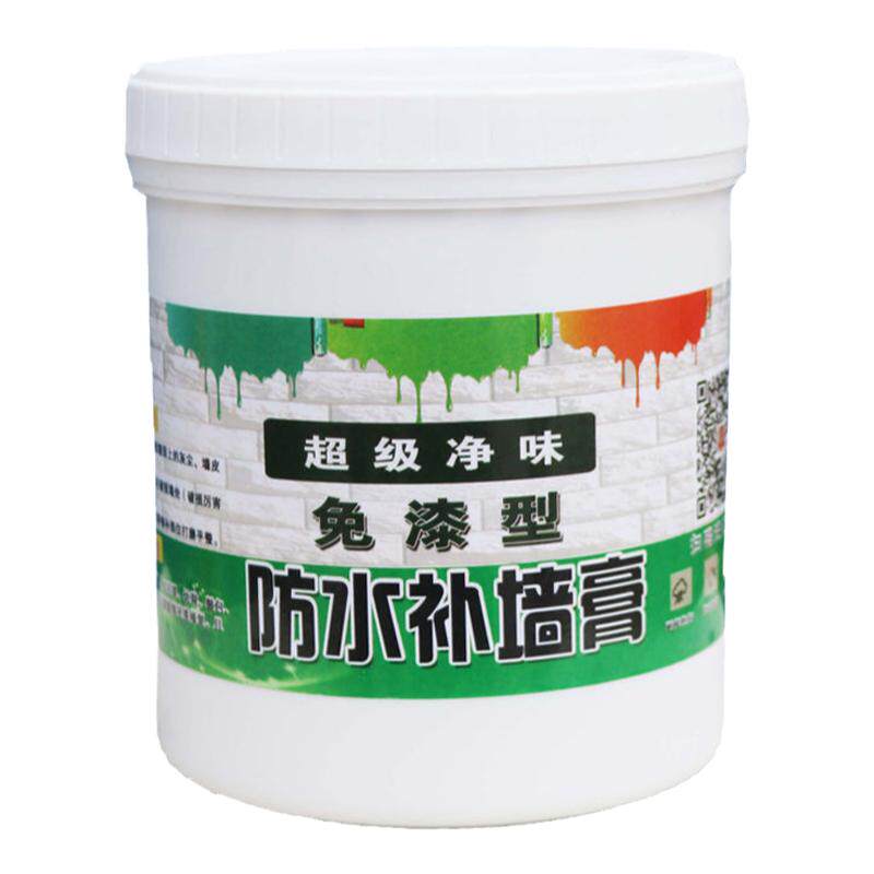 防水补墙膏墙面发霉鼓包掉皮翻新