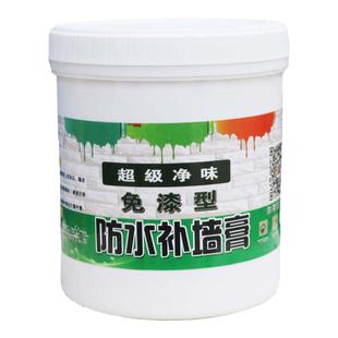 防水补墙膏墙面发霉鼓包掉皮翻新修复修补膏内墙刮墙腻子粉膏家用