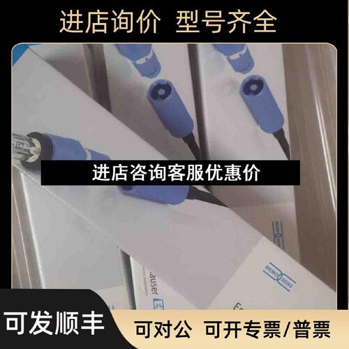 议价EH探头CPS11ENA7BTA2电极CPS11E16P10探头电极防爆