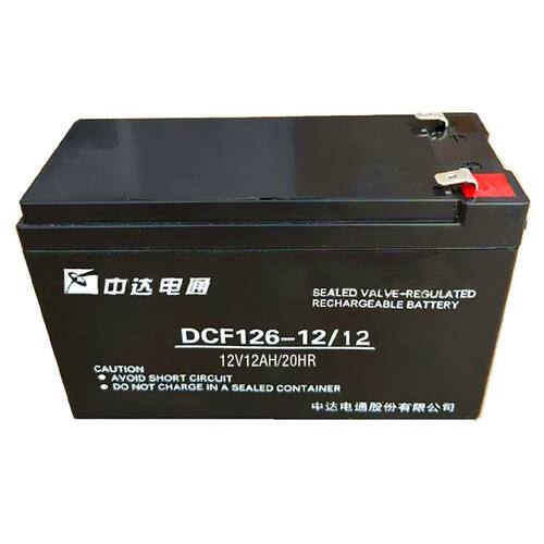 中达电通蓄电池DCF126121212V12AH消防照明UPS电源配套EPS