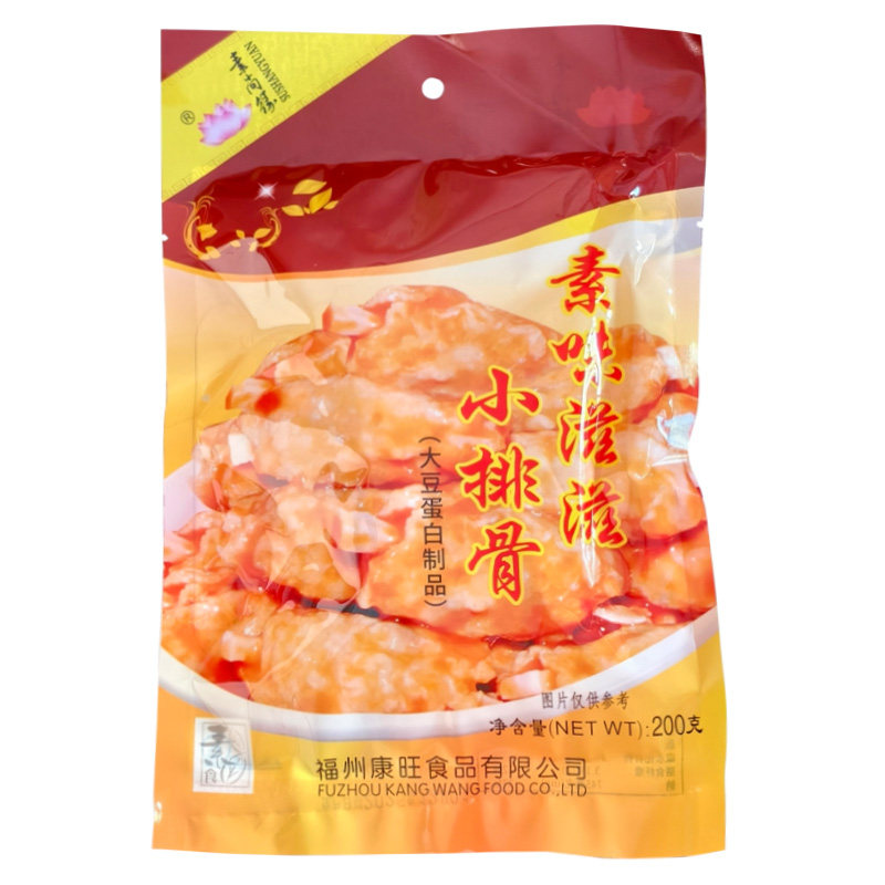 素食味滋滋小排骨豆制品素肉仿荤斋菜食品佛家素菜净素植物肉素排