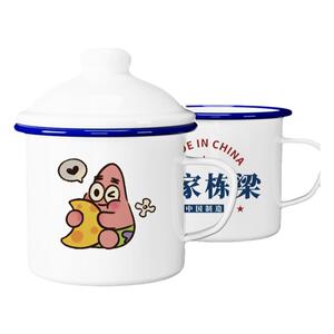海绵宝宝派大星水杯生日礼物搞怪搪瓷杯带盖大容量定制搪瓷卡通杯
