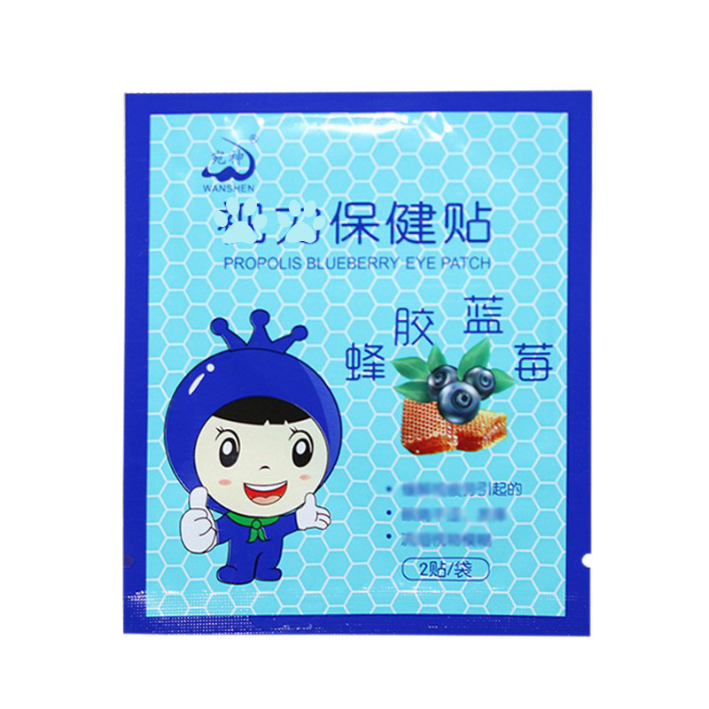 宛神蜂胶蓝莓眼保健贴