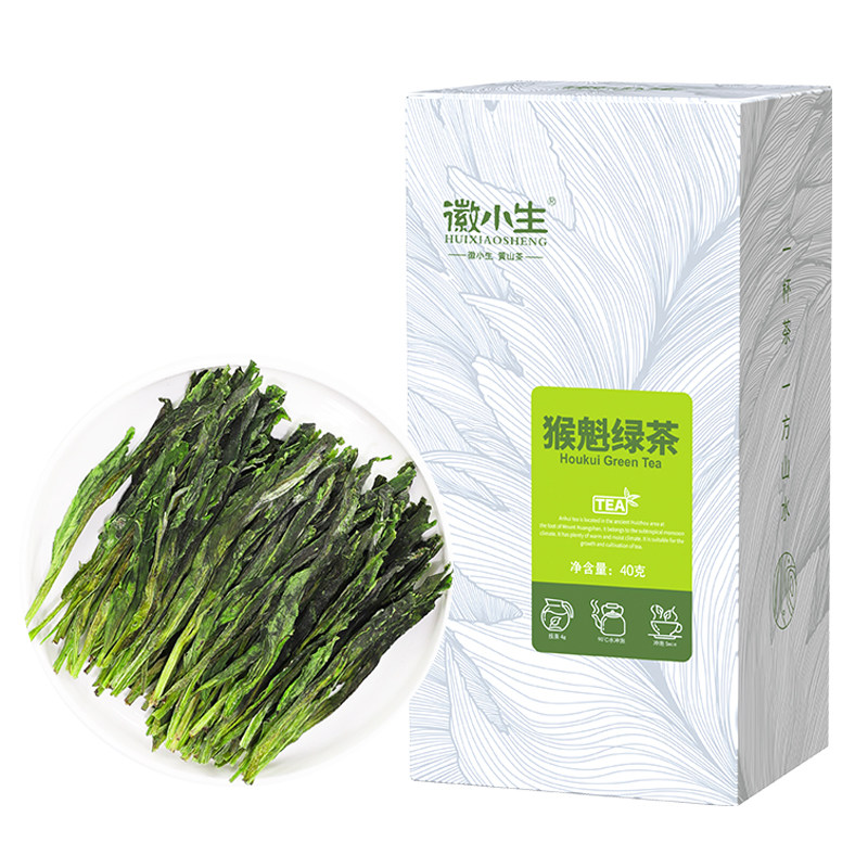 手工捏尖兰香猴魁新茶绿茶茶叶